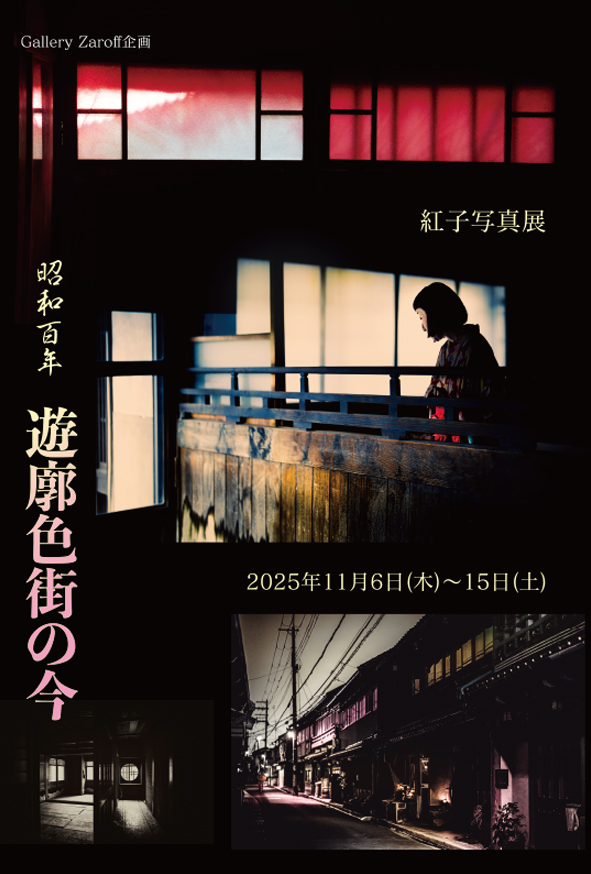 肆蘇廳凱繧　ページ nrd0op0m5x331.jpg?width=1080&