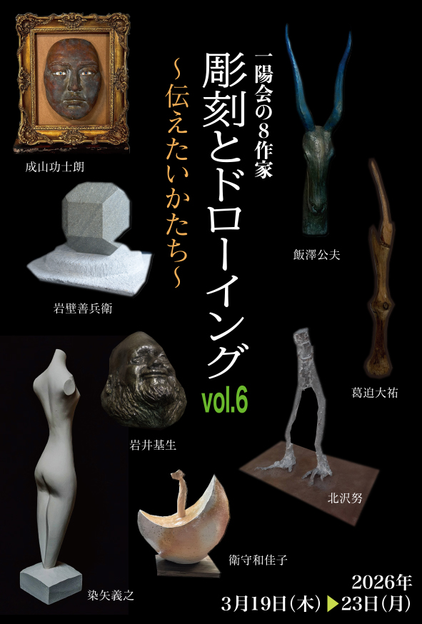 画廊 珈琲 Zaroff / Gallery Coffee Zaroff